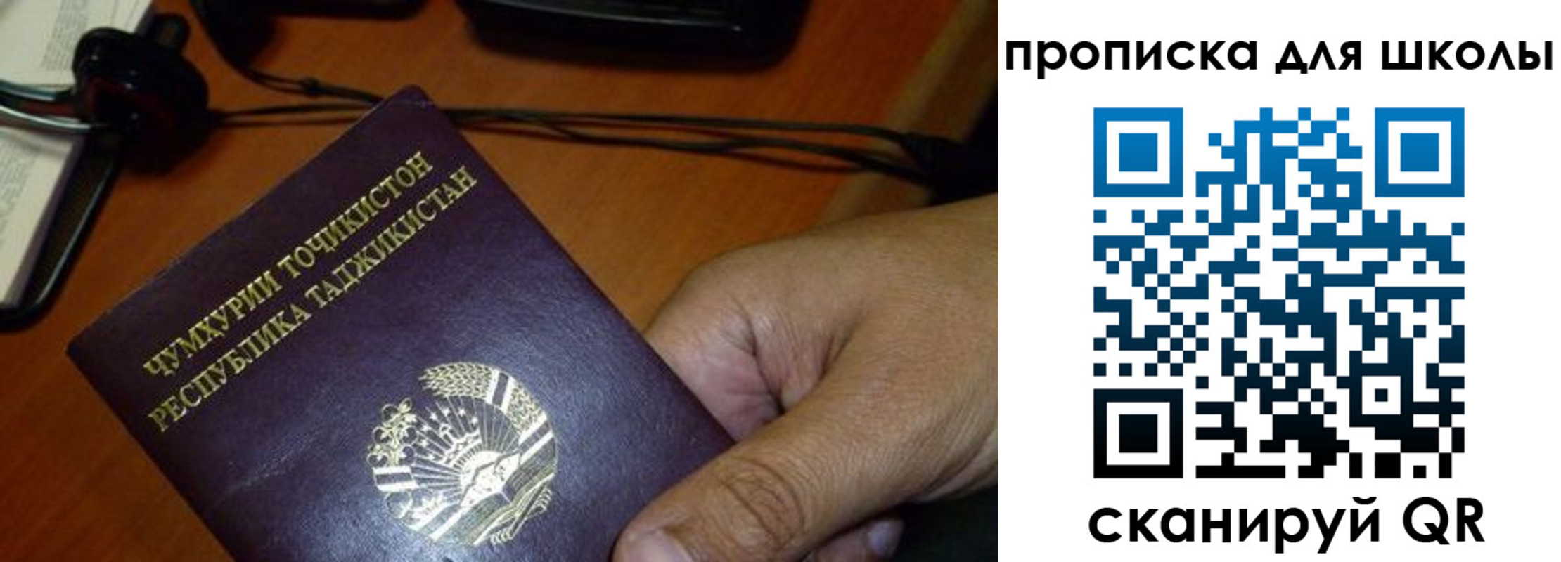 прописка штамп в Костромской области