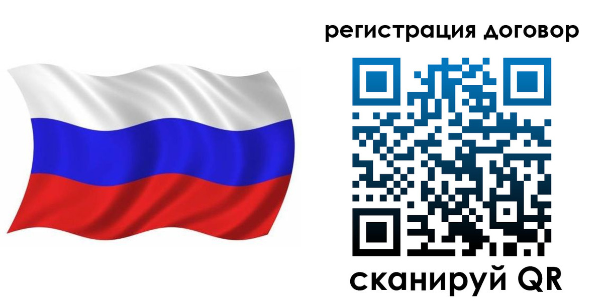 временная регистрация надежно в Костромской области