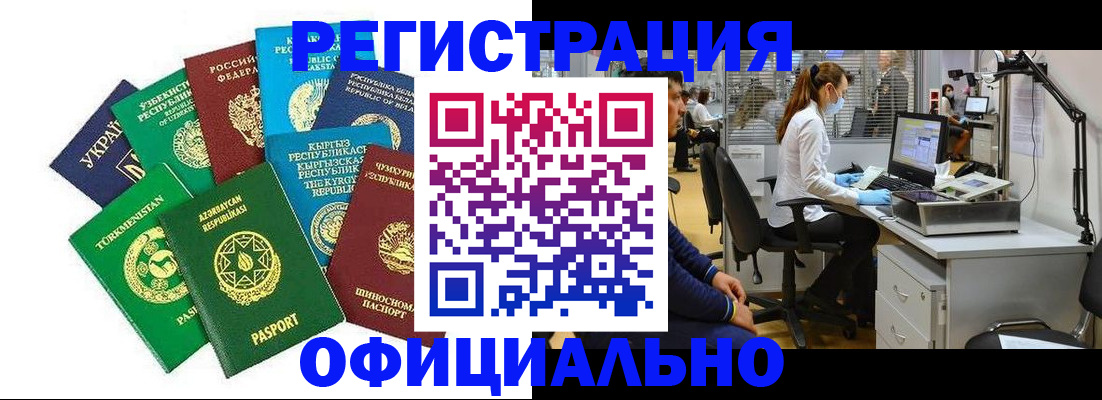 прописка для военкомата в Костромской области